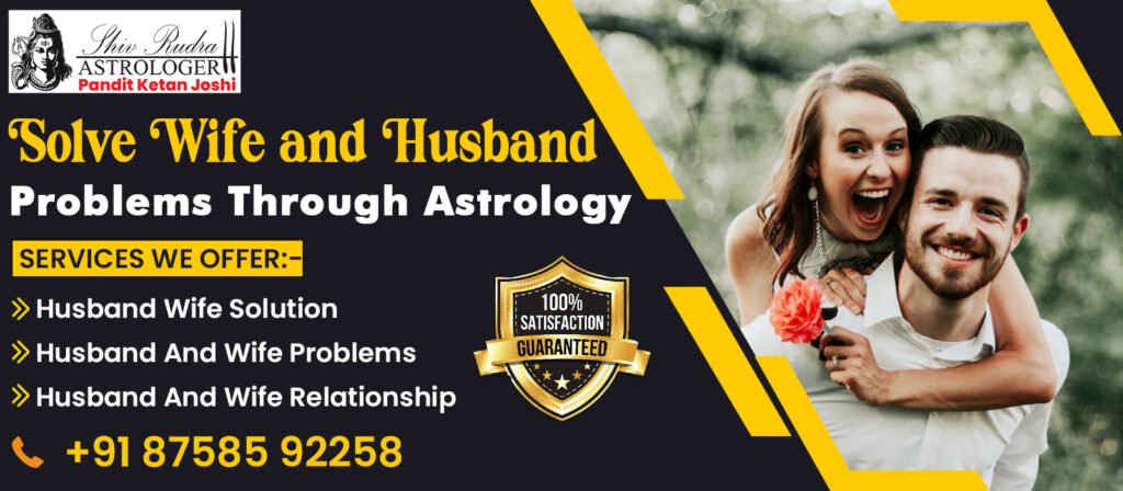 How to Solve Wife and Husband Problems Through Astrology